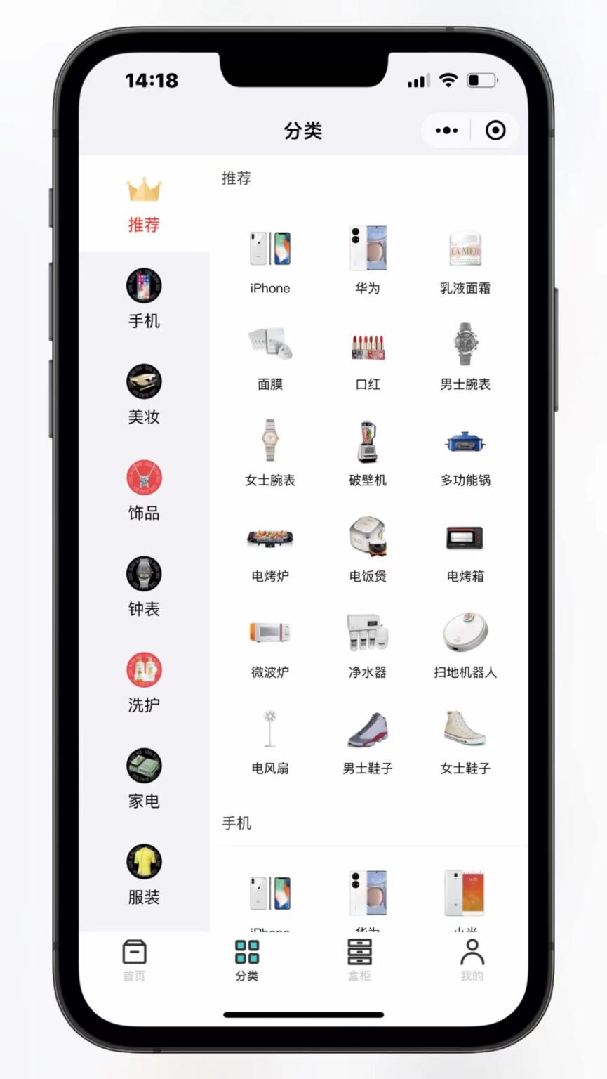 最新盲盒小程序源码-站长亲测