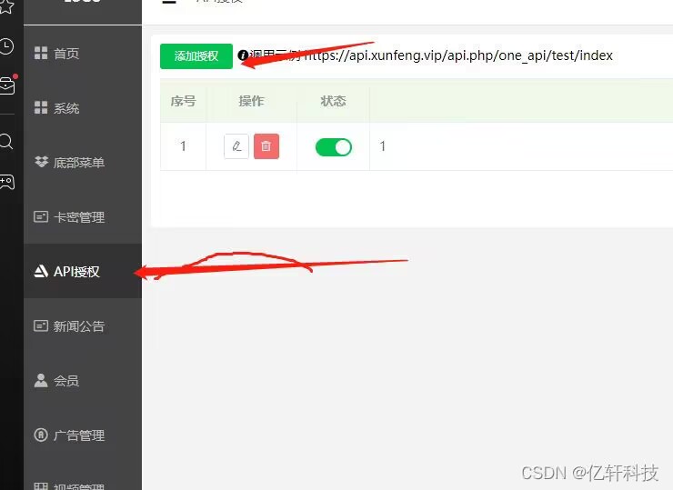 2022最新影视小程序源码支持josn官解 卡密系统