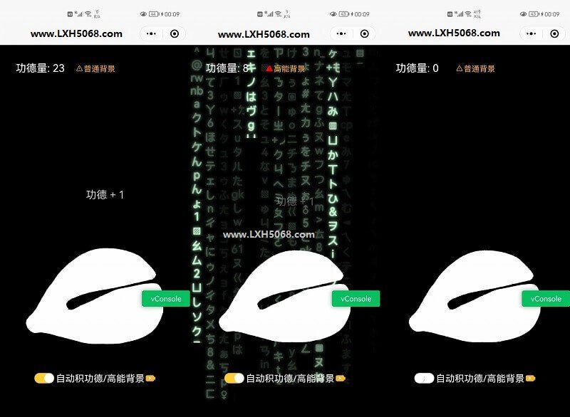 电子木鱼小程序源码,支持激励视频流量主