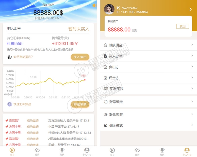 完美运营版美金MIX币圈投资源码Fastpay支付K线完美+完整数据+带教程
