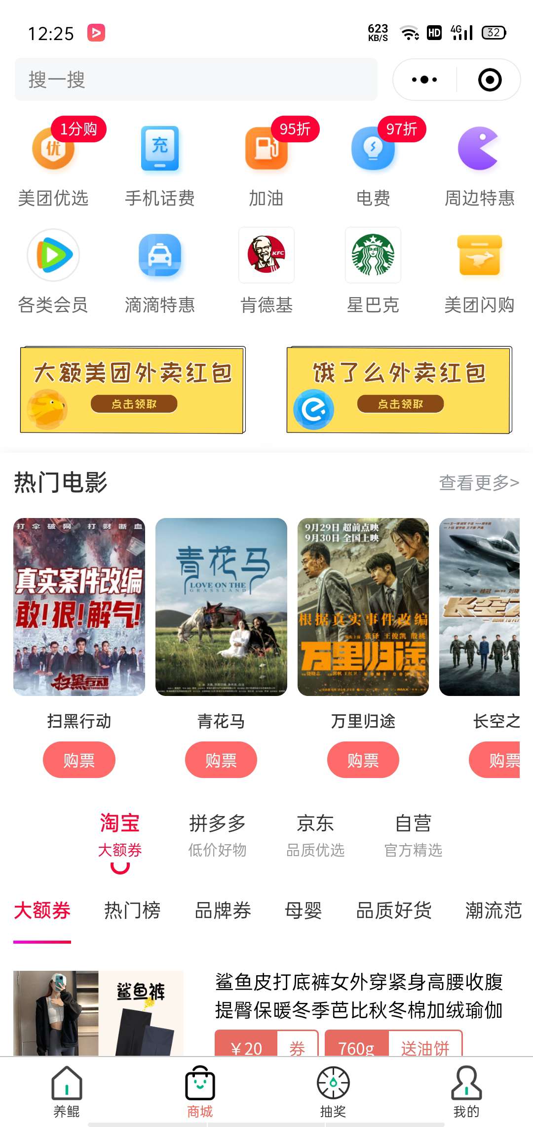 最新养鸡农场小程序3.3.31版本+前端