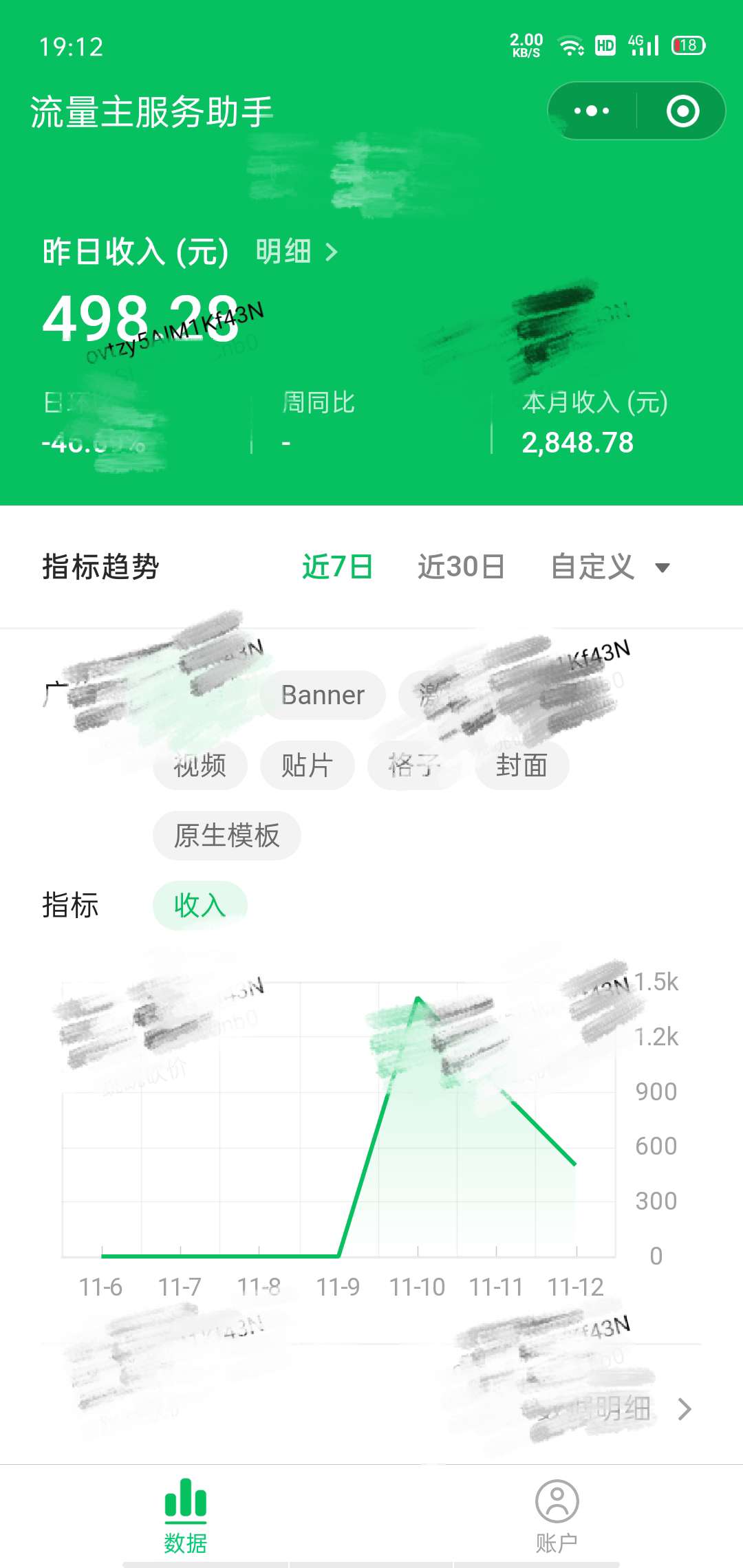 最新养鸡农场小程序3.3.31版本+前端