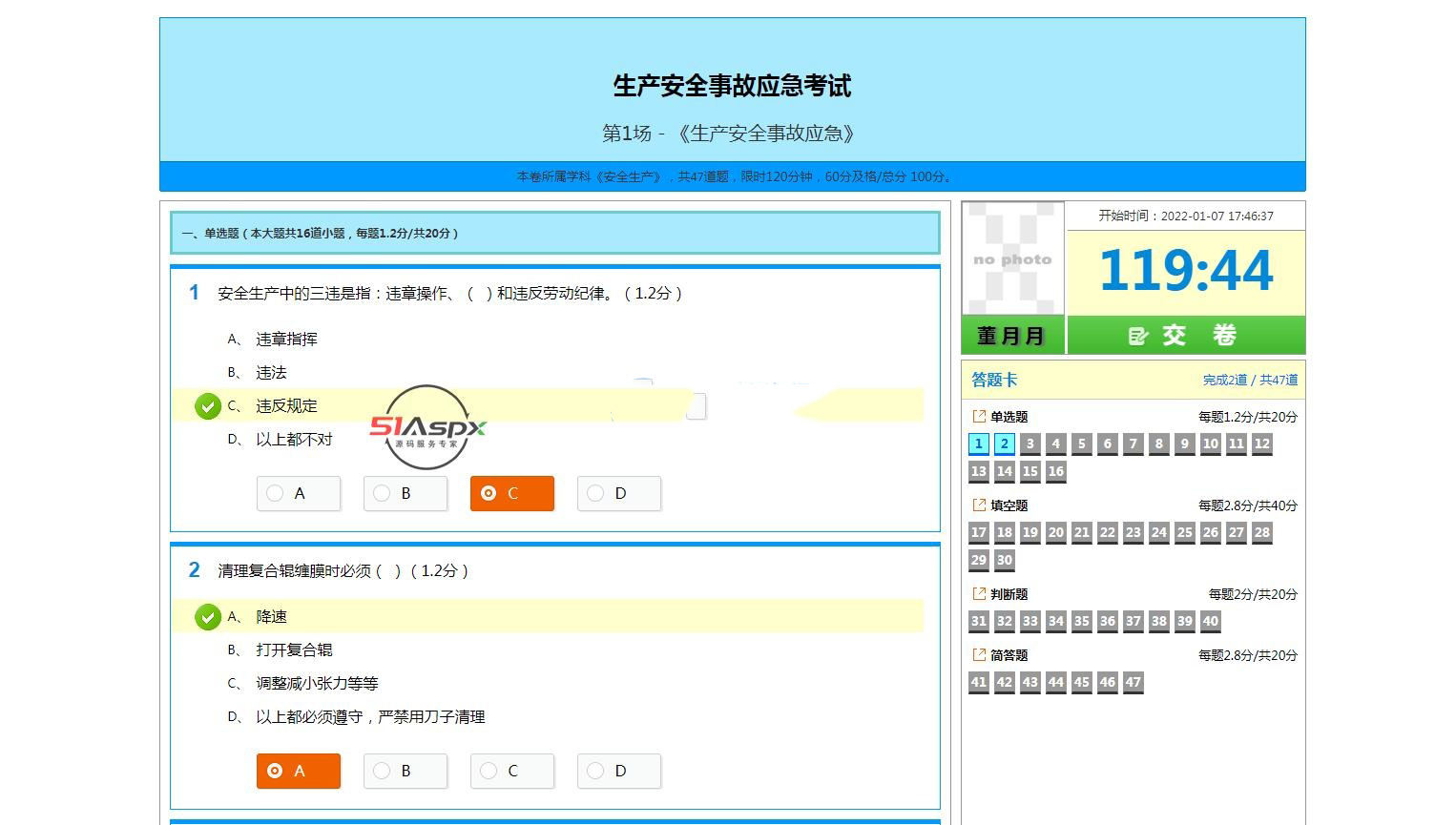 企业内训源码在线教育学习系统微信小程序点播直播APP督学
