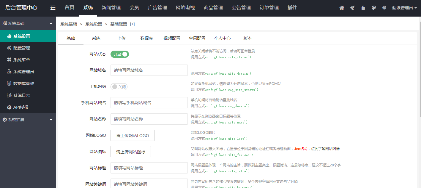 最新版影视小程序源码双端APP支付宝、QQ、百度、微信四个平台通用带教程