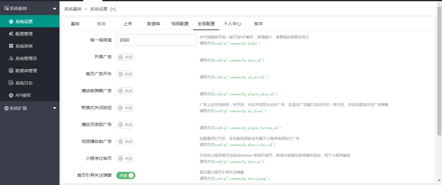 最新版影视小程序源码双端APP支付宝、QQ、百度、微信四个平台通用带教程