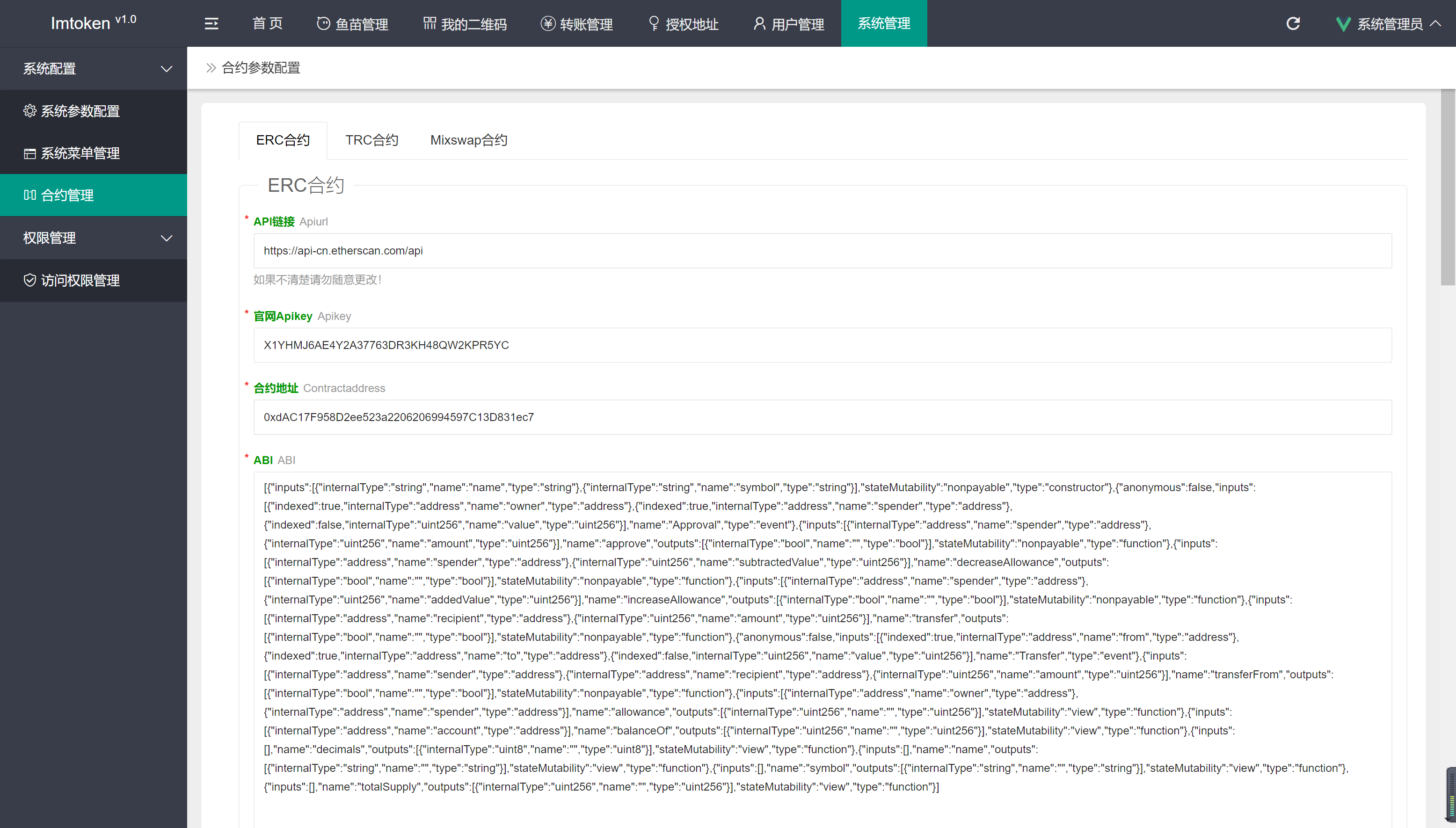 2022多模式秒U盗U系统源码
