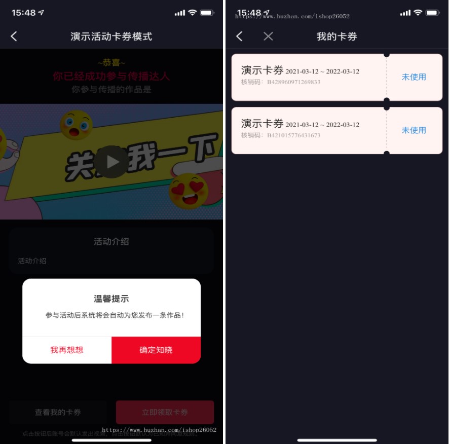 抖音霸屏源码Thinkphp独立版抖音云探店 抖音快手扫码短视频自动转发