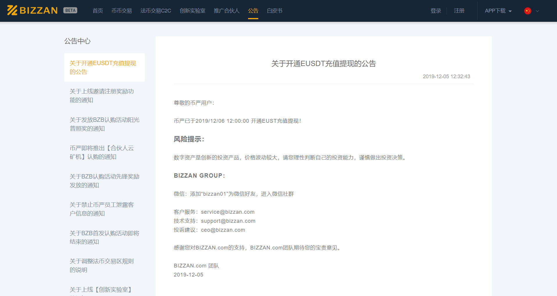 币严官方原版VUE纯源码安卓苹果双端源码区块链数zi资产java区块链交易所