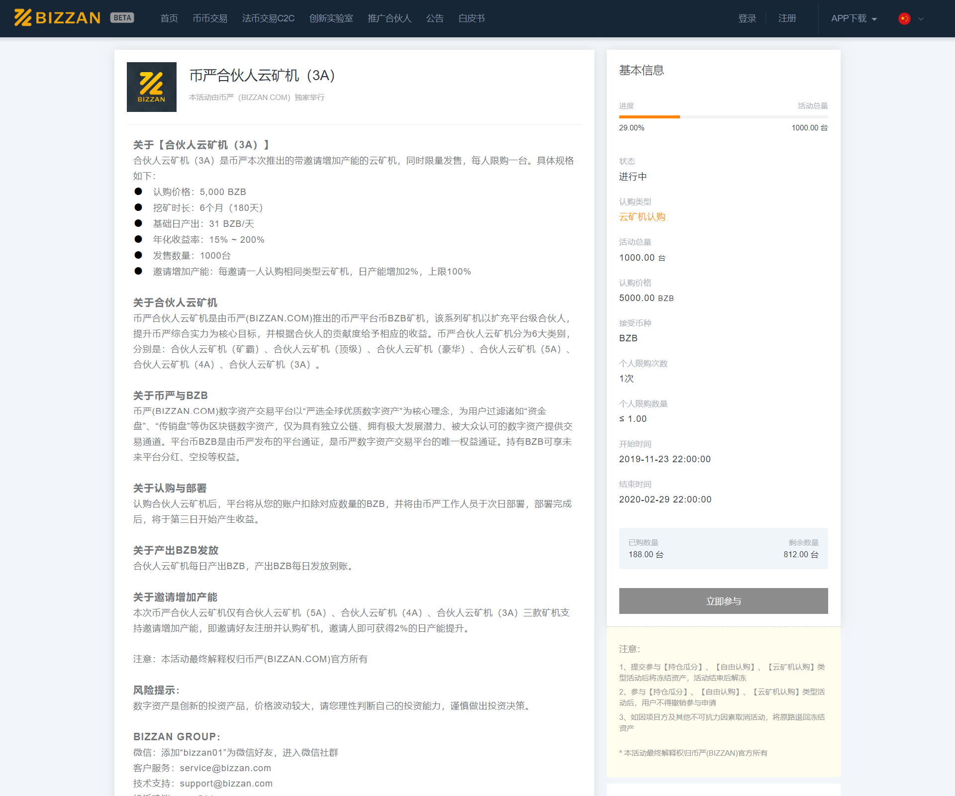 币严官方原版VUE纯源码安卓苹果双端源码区块链数zi资产java区块链交易所
