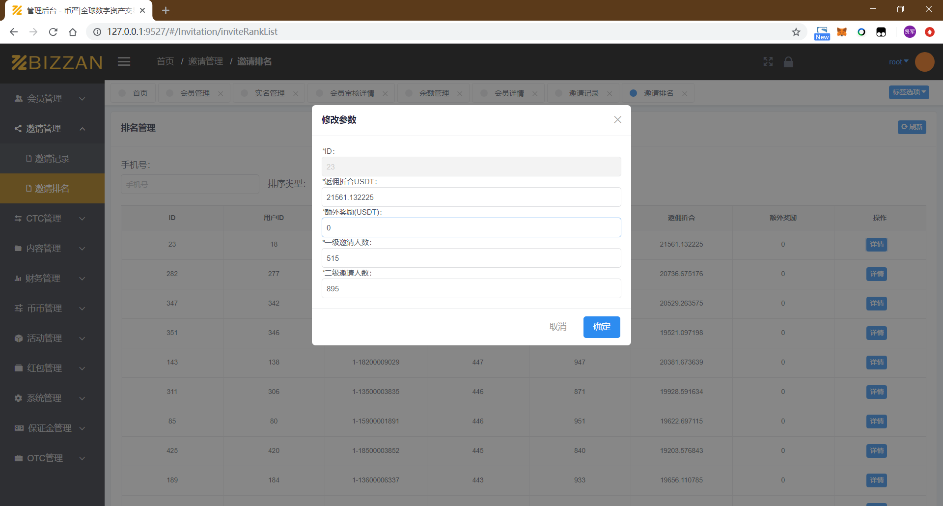 币严官方原版VUE纯源码安卓苹果双端源码区块链数zi资产java区块链交易所