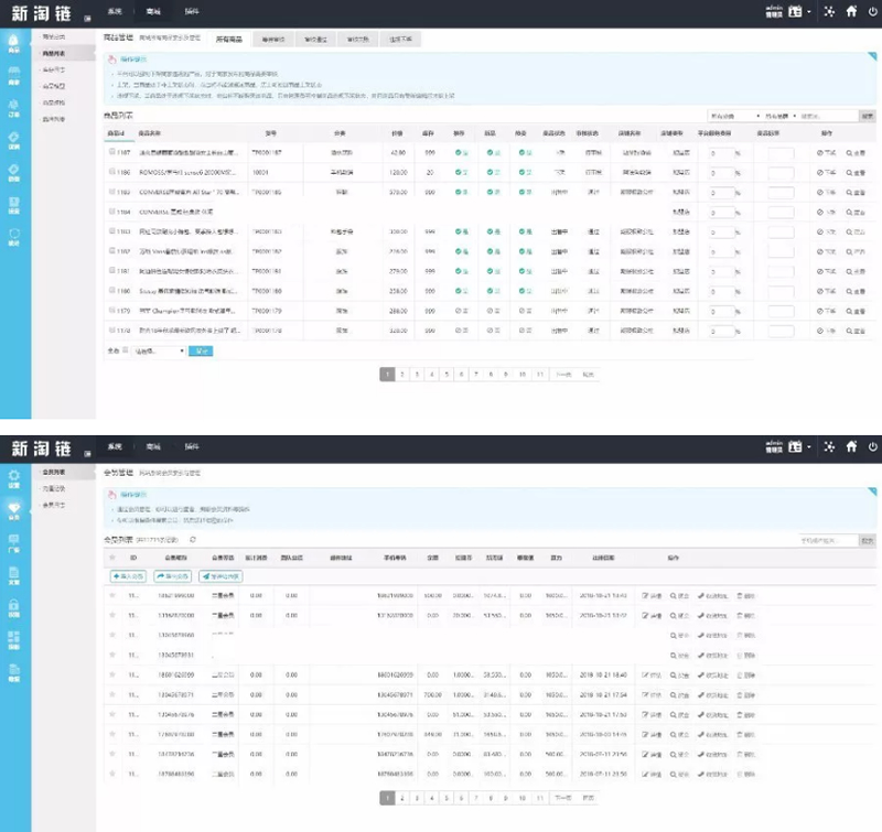 【亲测完整】新淘商城全网独家全开源/商城/认筹/商家入驻/三级分销/带教程 源码时代网价值23000元
