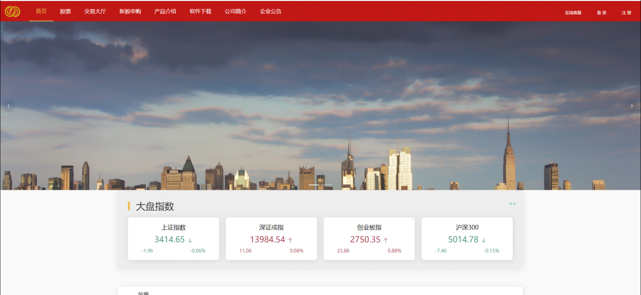 java开源版股票系统两融证券股票期货交易所带配资带视频教程