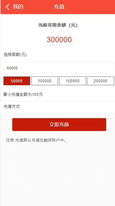 java开源版股票系统两融证券股票期货交易所带配资带视频教程