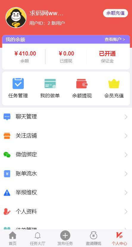 仿趣闲赚牛帮赚了钱众人帮悬赏猫悬赏兔赏金赚每日任务平台app运营版