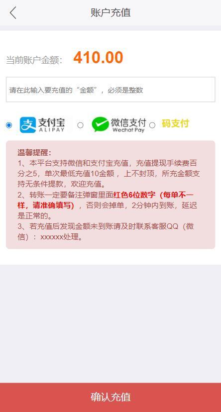 仿趣闲赚牛帮赚了钱众人帮悬赏猫悬赏兔赏金赚每日任务平台app运营版