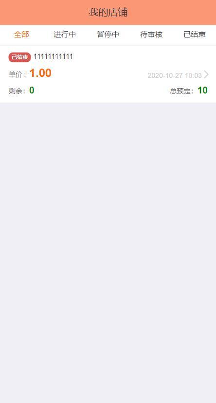 仿趣闲赚牛帮赚了钱众人帮悬赏猫悬赏兔赏金赚每日任务平台app运营版