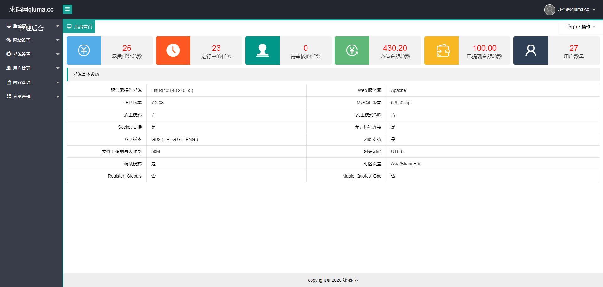 仿趣闲赚牛帮赚了钱众人帮悬赏猫悬赏兔赏金赚每日任务平台app运营版