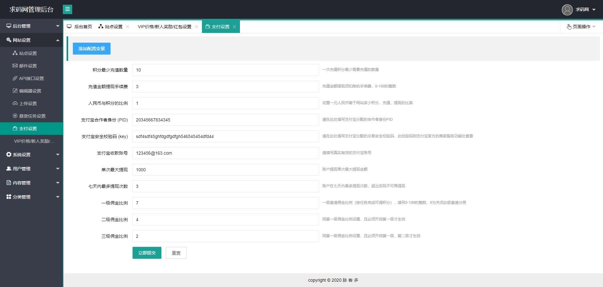 仿趣闲赚牛帮赚了钱众人帮悬赏猫悬赏兔赏金赚每日任务平台app运营版