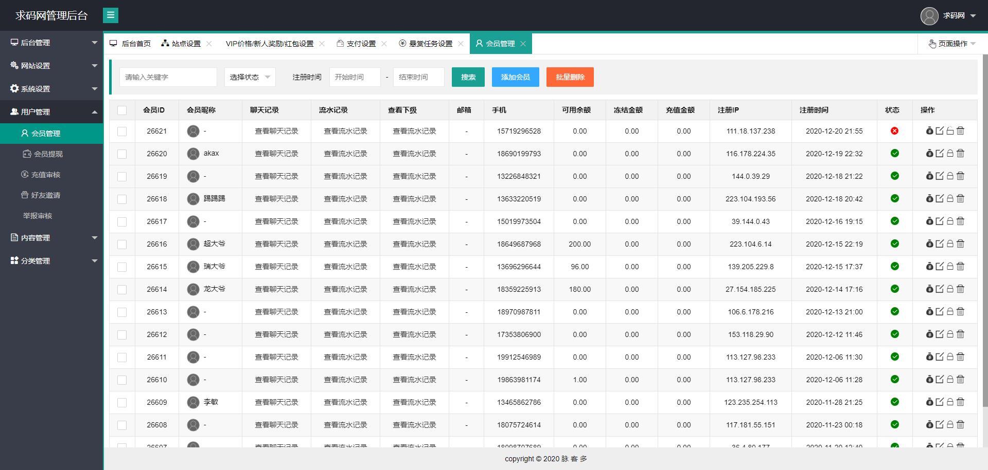 仿趣闲赚牛帮赚了钱众人帮悬赏猫悬赏兔赏金赚每日任务平台app运营版