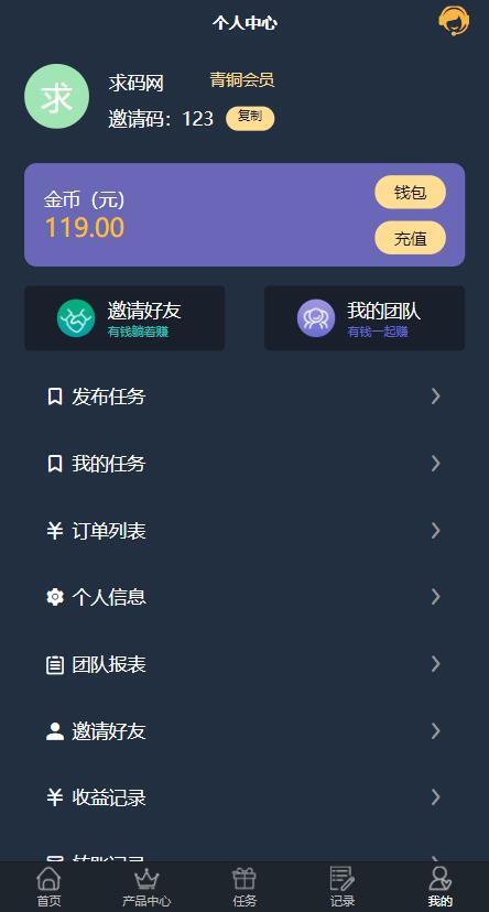 新UI任务系统平台抖音点赞短视频点赞任务全开源源码FastAdmin二开系统