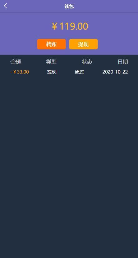 新UI任务系统平台抖音点赞短视频点赞任务全开源源码FastAdmin二开系统