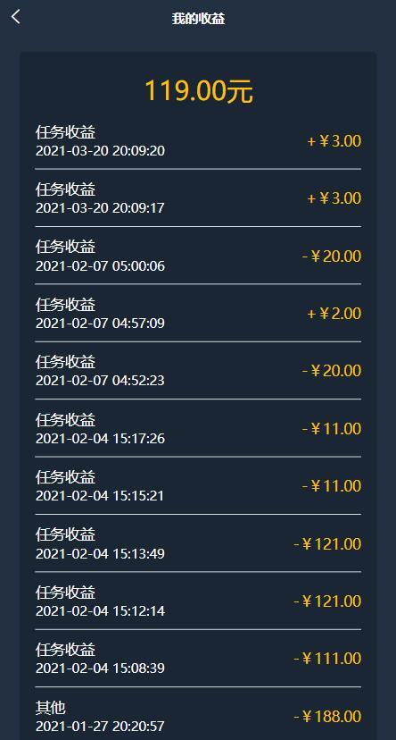 新UI任务系统平台抖音点赞短视频点赞任务全开源源码FastAdmin二开系统