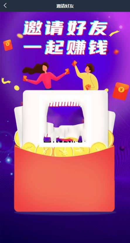 新UI任务系统平台抖音点赞短视频点赞任务全开源源码FastAdmin二开系统