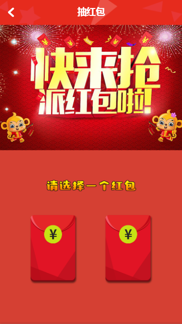 奇偶商城系统源码_完美版+独立代理后台