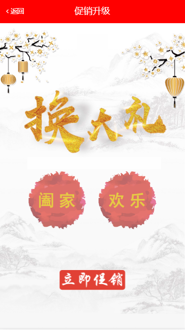 奇偶商城系统源码_完美版+独立代理后台