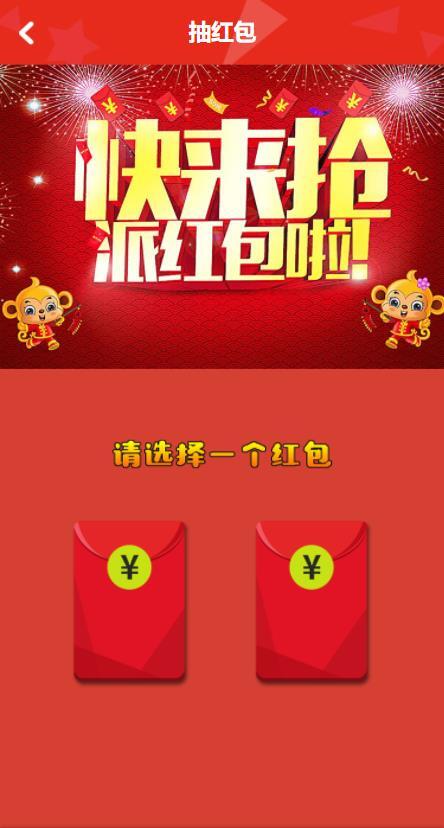 二开商城拆包系统购买拆包返奖竞猜系统购物竞猜等额换购独立代理后台