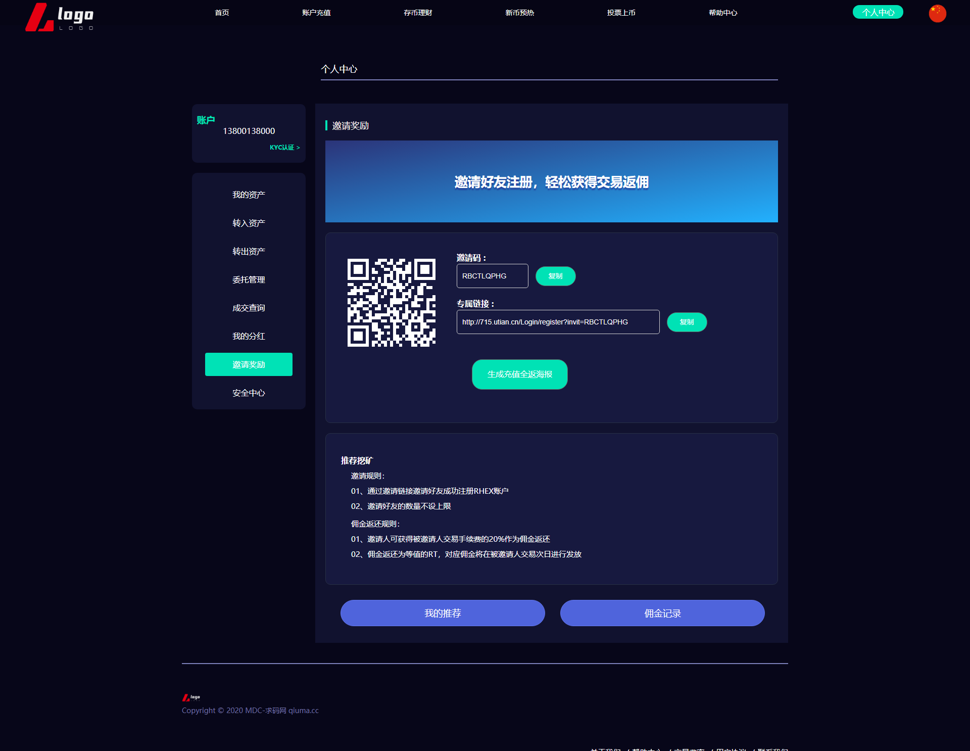数zi币交易所数zi资产交易平台区块链交易所币币交易代币开发带走势K线挂买挂卖