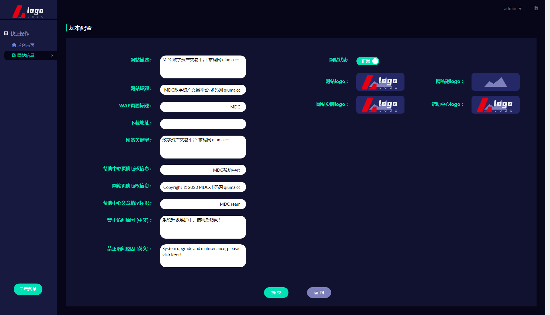 数zi币交易所数zi资产交易平台区块链交易所币币交易代币开发带走势K线挂买挂卖