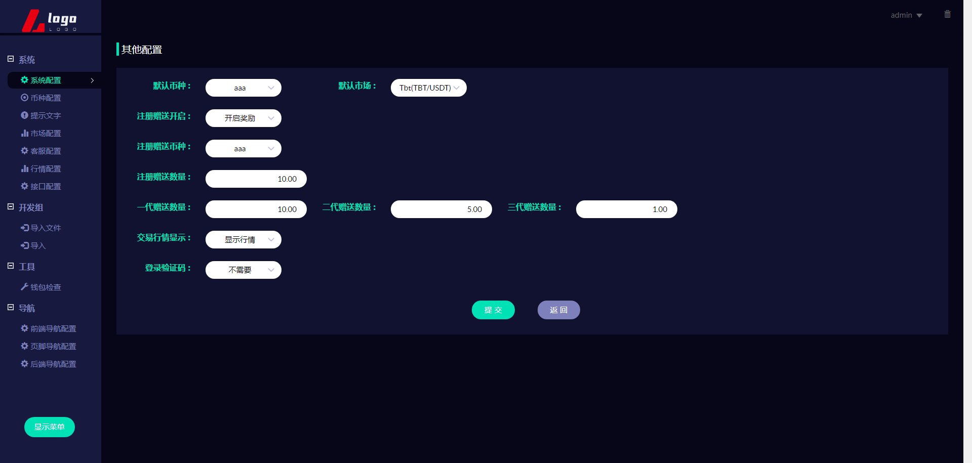 数zi币交易所数zi资产交易平台区块链交易所币币交易代币开发带走势K线挂买挂卖