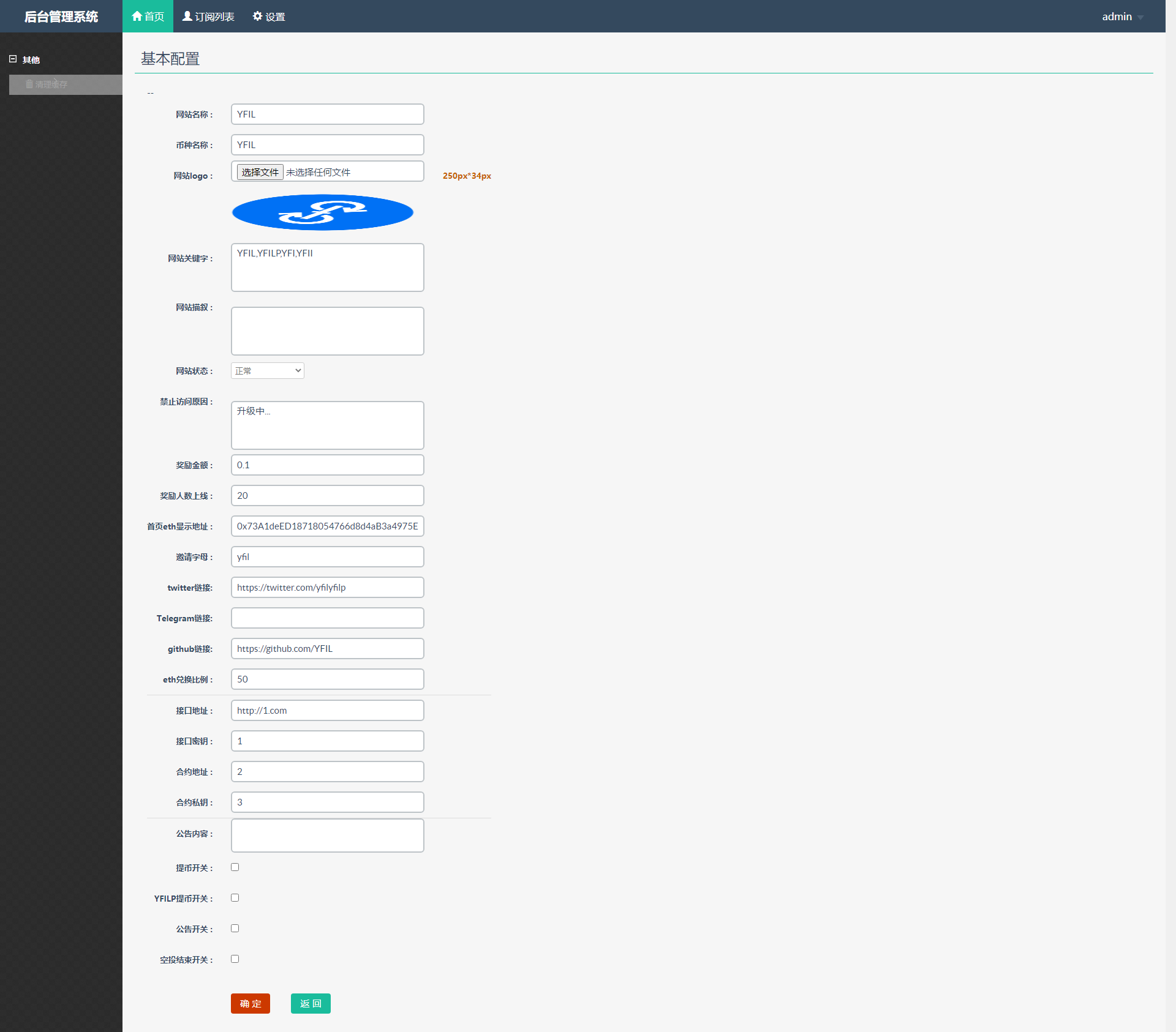 质押挖矿空投代币DAO借贷锚定稳定币的新型DEFI应用