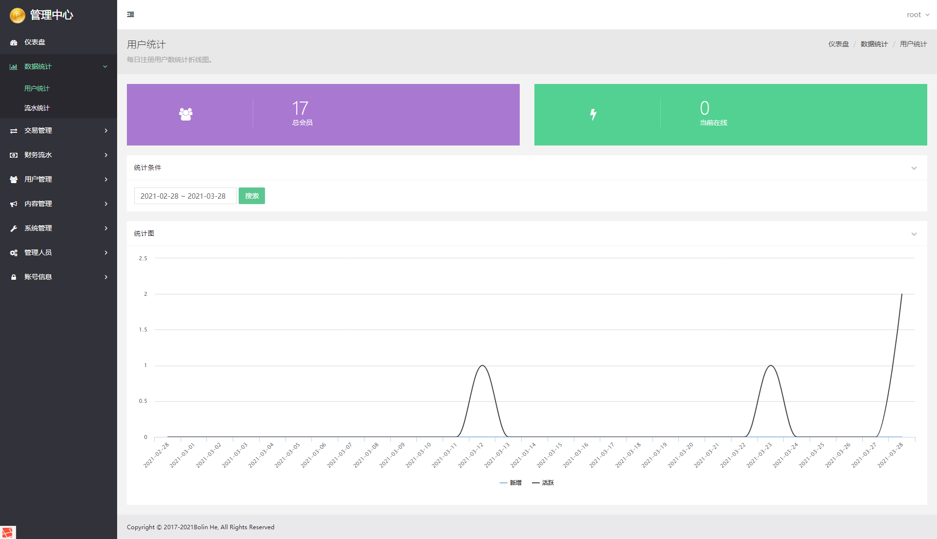 虚拟币交易场外交易点对点OTC交易系统虚拟币场外交易平台（中英繁版）