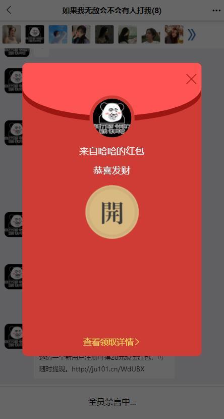 IM即时通讯uniapp版本交友APP视频聊天im源码安卓ios原生web聊天带搭建视频教程