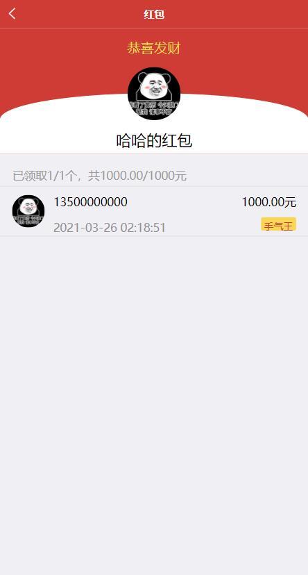 IM即时通讯uniapp版本交友APP视频聊天im源码安卓ios原生web聊天带搭建视频教程