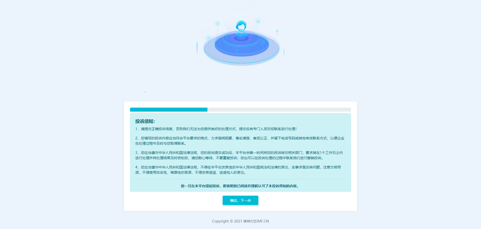 代付系统源码商户提现秒到支付宝微信QQ代付系统易支付单面付企业付款到零钱平台