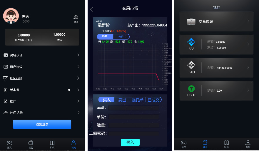 FAF区块链手游 数zi钱包 集成游戏、矿机、农场
