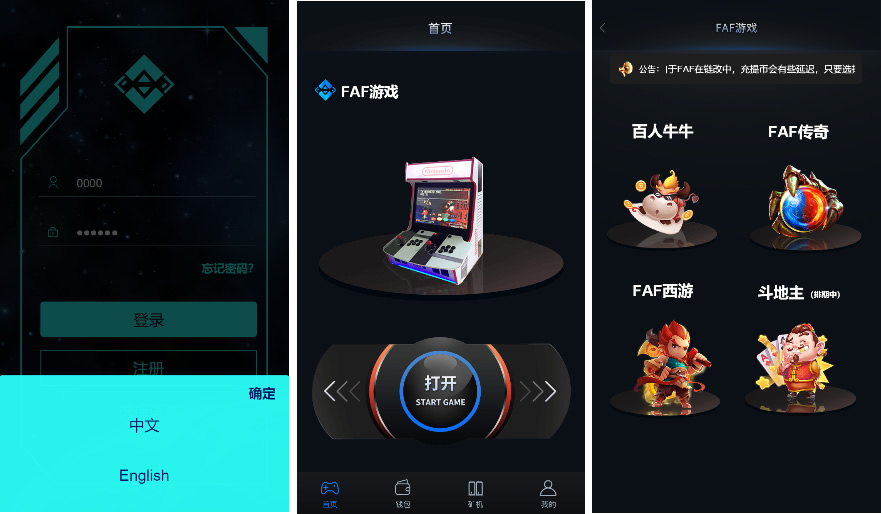 FAF区块链手游 数zi钱包 集成游戏、矿机、农场