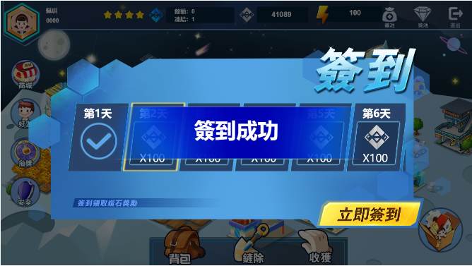 FAF区块链手游 数zi钱包 集成游戏、矿机、农场