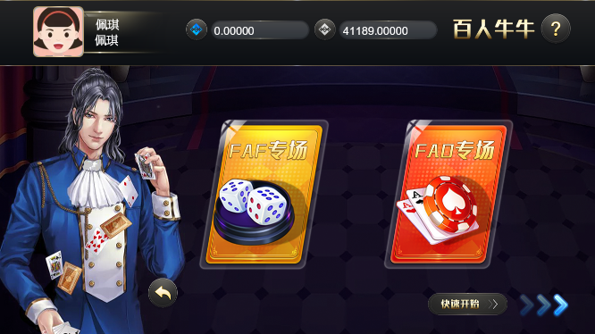 FAF区块链手游 数zi钱包 集成游戏、矿机、农场