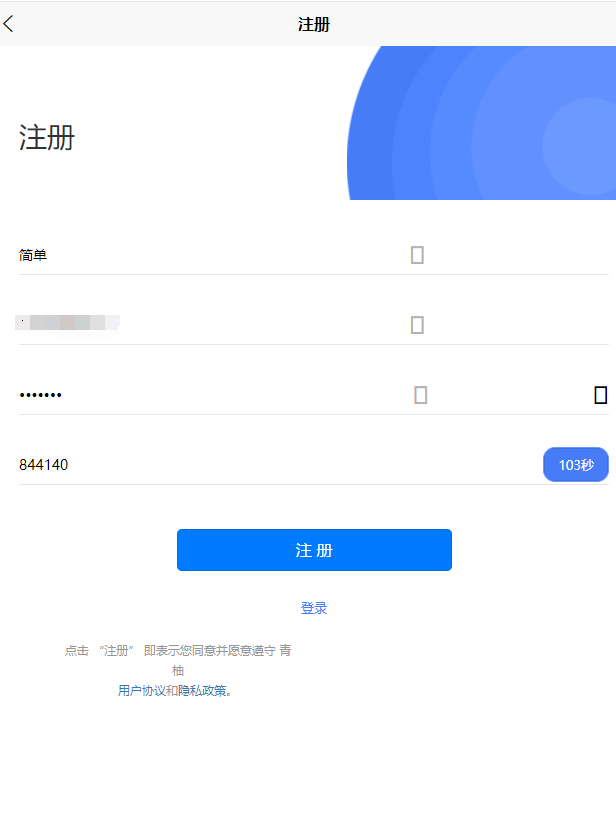 即时通讯系统H5聊天系统IM聊天APP带红包转账朋友圈功能