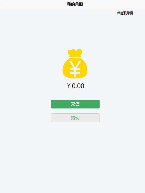 即时通讯系统H5聊天系统IM聊天APP带红包转账朋友圈功能