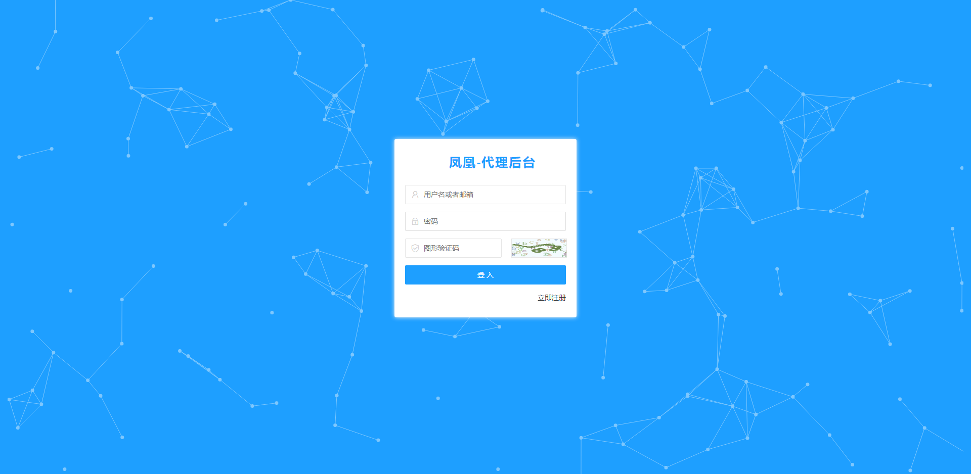 凤凰打赏系统源码影视付费知识付费带包天包月包年功能超级防封