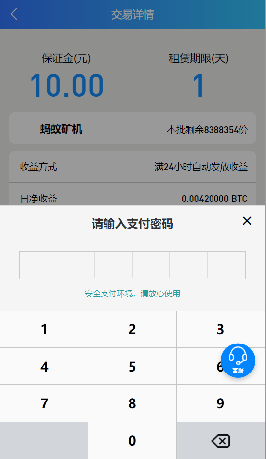 整版百盟btc算力矿机合约挖矿ETH区块BTC矿池虚拟币交易
