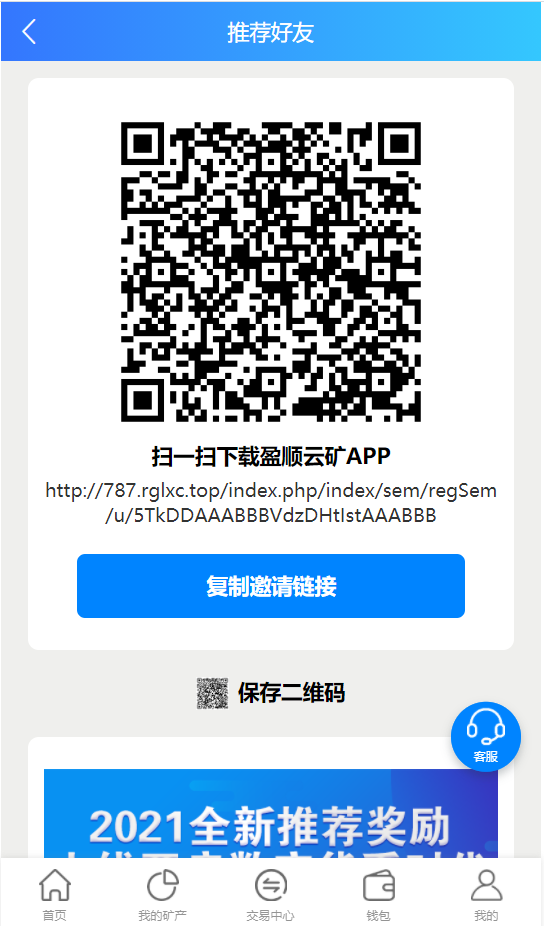 整版百盟btc算力矿机合约挖矿ETH区块BTC矿池虚拟币交易