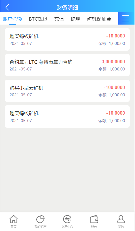 整版百盟btc算力矿机合约挖矿ETH区块BTC矿池虚拟币交易