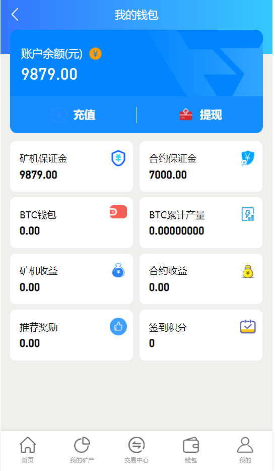 整版百盟btc算力矿机合约挖矿ETH区块BTC矿池虚拟币交易