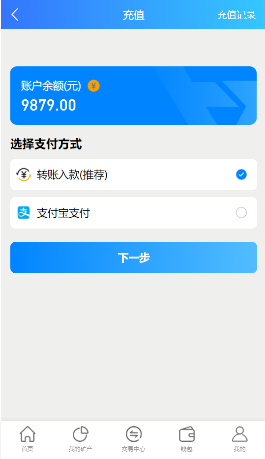整版百盟btc算力矿机合约挖矿ETH区块BTC矿池虚拟币交易